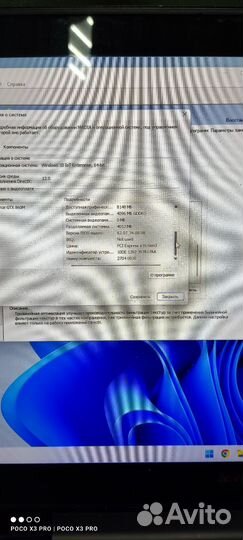 Ноутбук lenovo игровой Gtx 860m(4g)