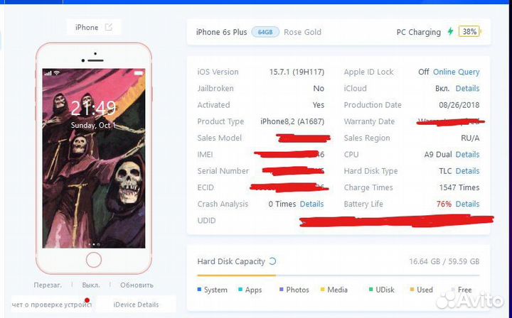 Apple iPhone 6s plus