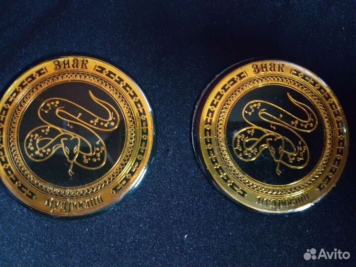 Хранитель пентакля