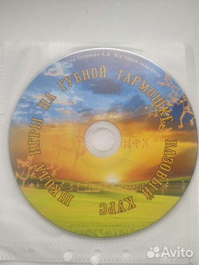 Губная гармошка Weltmeister Vermona