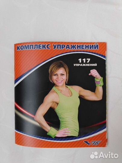 Эспандер лыжника большой двойной