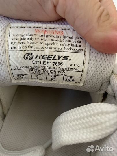 Дутыши heelys