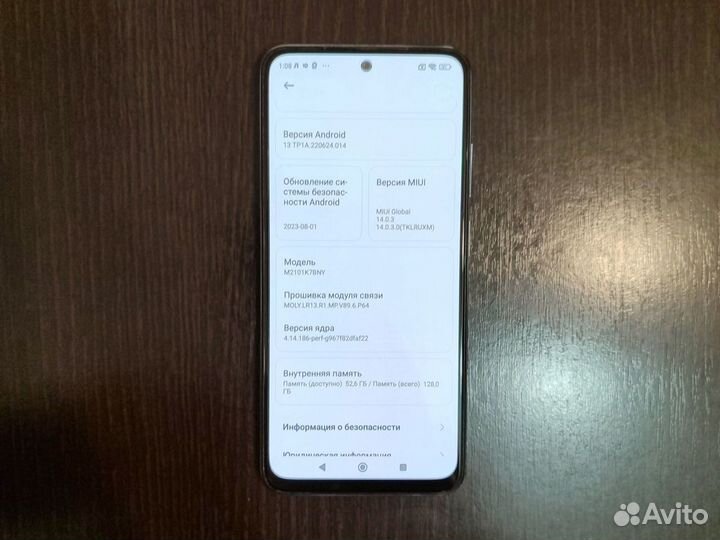 Xiaomi Redmi Note 10S, 6/128 ГБ