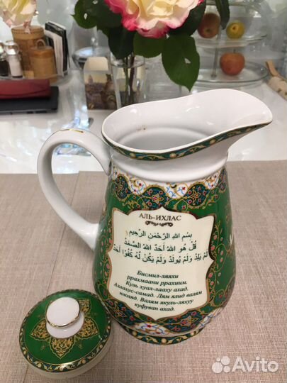 Кувшин фарфоровый