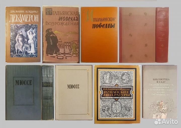 Зарубежная мировая классика Поэзия -Часть 2