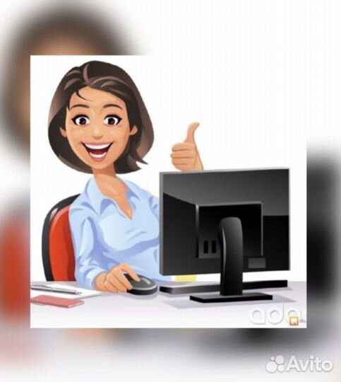 Бухгалтерские услуги