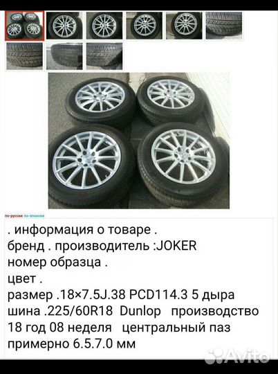 Колеса 225 60 r18 летние