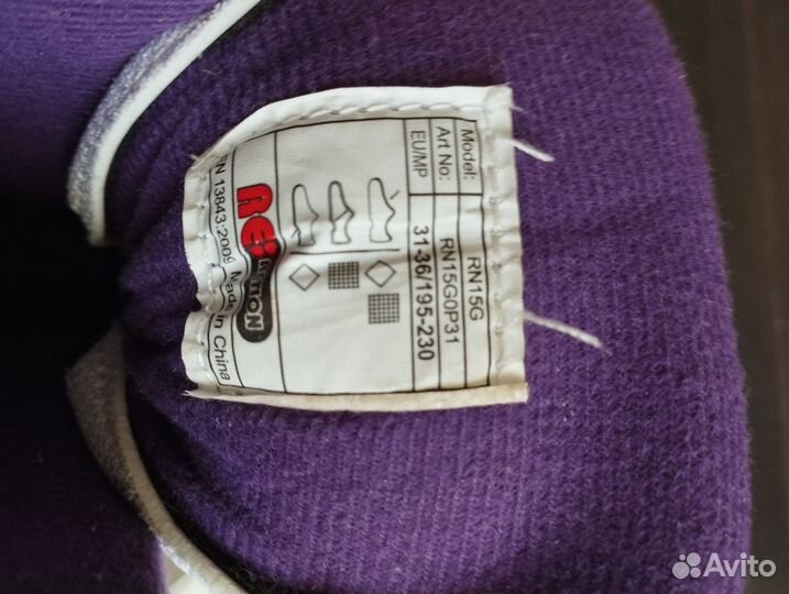 Роликовые коньки раздвижные 31-36