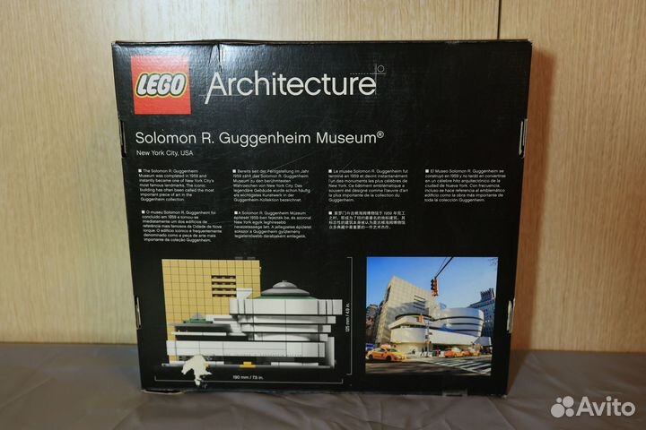 Lego Architecture 21035 Guggenheim Museum