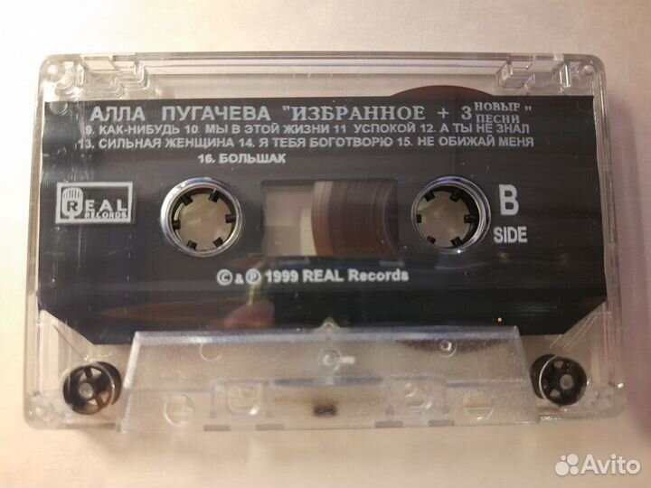 Аудио кассета Алла Пугачёва