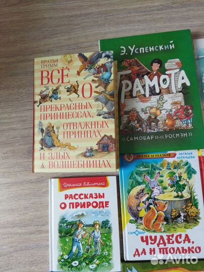 Детские книги
