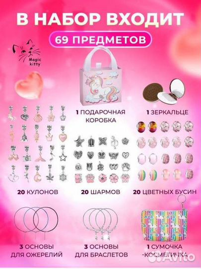 Новый Набор для создания браслетов и резиночки