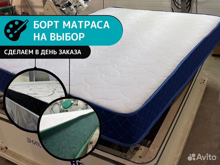 Матрас 80х200 беспружинный с латексом