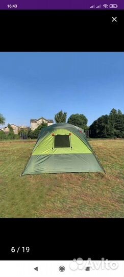 Палатка