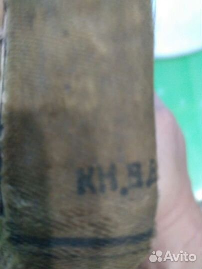 Учебник по алгебре