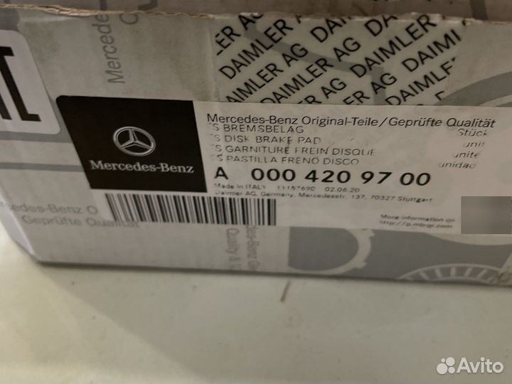 Тормозные колодки mercedes w213 2 L