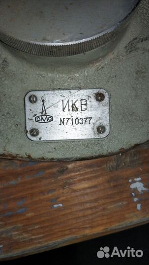 Стойка оптиметра икв