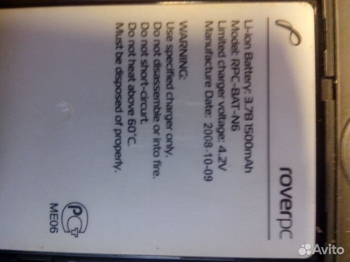 Кпк RoverPC N6