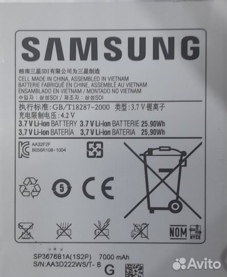 АКБ sp3676b1a для samsung gt-p7500 3.7v 25.9wh