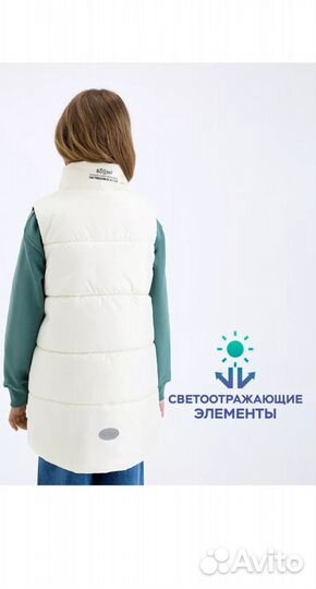 Жилетка утепленная для девочки