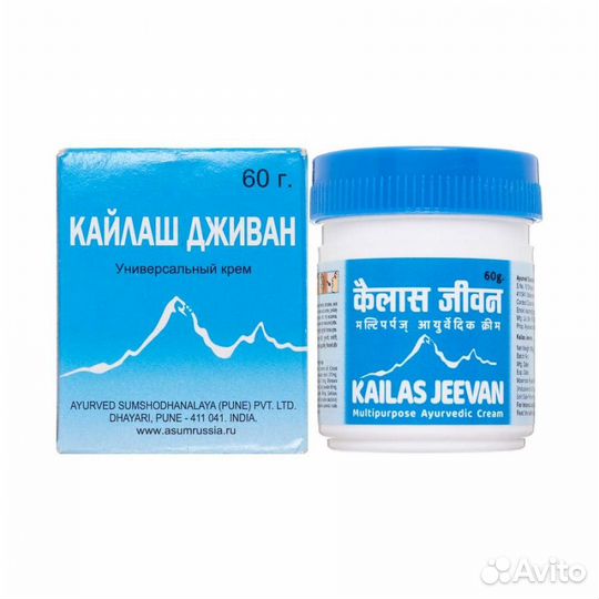 Крем универсальный по уходу за кожей Kailas Jeevan