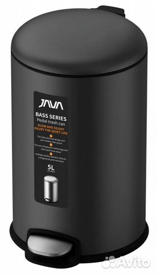 Ведро с микролифтом java 5 л (S-885-5Q)