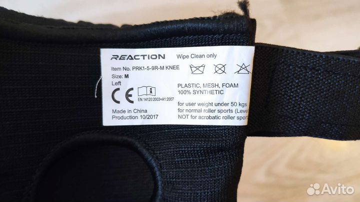 Защита для роликов, детская. Колени, локти и руки