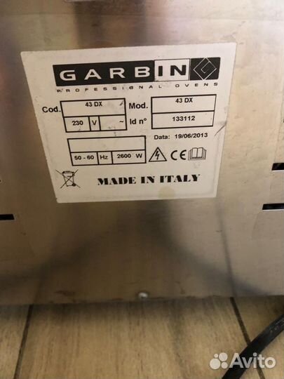 Печь конвекционная Garbin DX