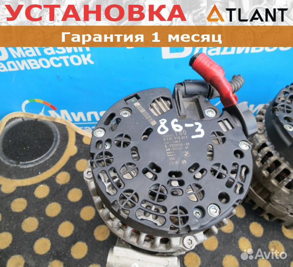 Генератор BMW 5-series