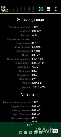 Моноколесо Tesla v2 1020wh