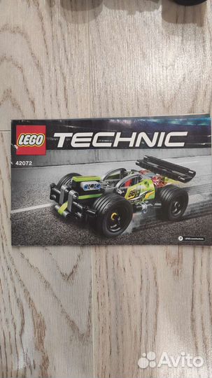 Lego Technic 42072