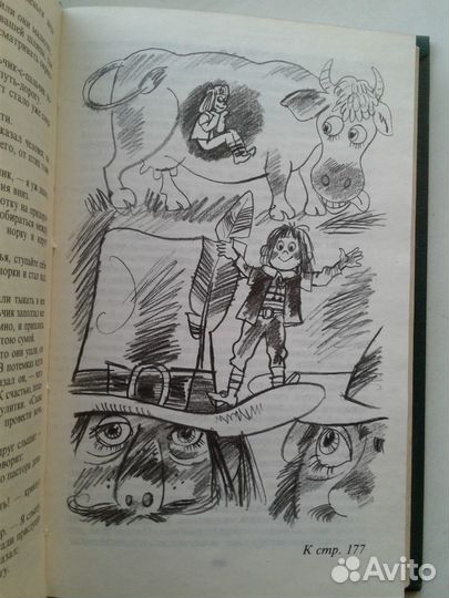 Детская литература.Школьная программа