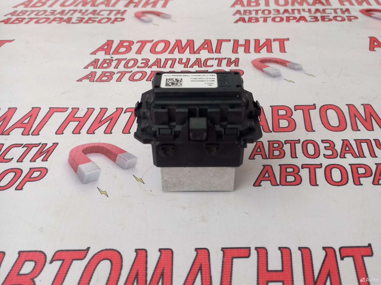 Реостат печки Рено Аркана