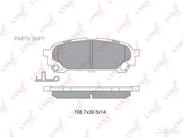 Lynxauto BD-7113 Колодки тормозные дисковые зад