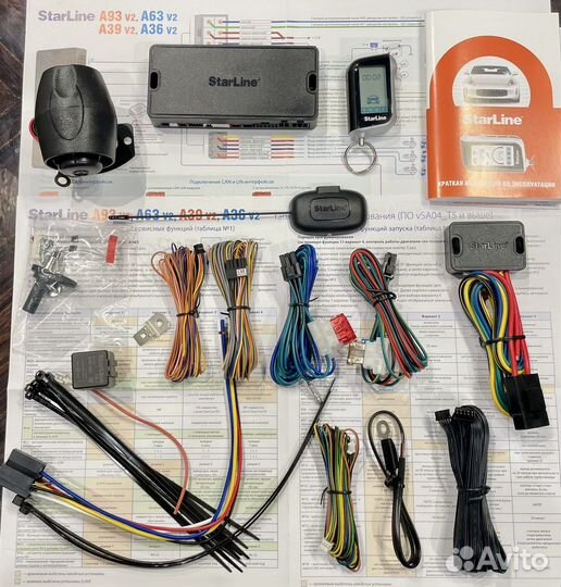 Новые Starline A93v2