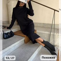 Платье трикотажное.р 46-48