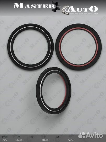 Сальник 56,00/70,00*5,50 тип 7V2