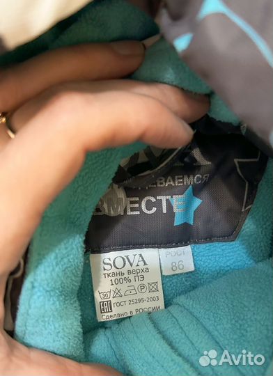 Зимний комбинезон 86
