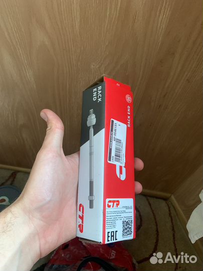 Рулевые тяги mazda 6 gh