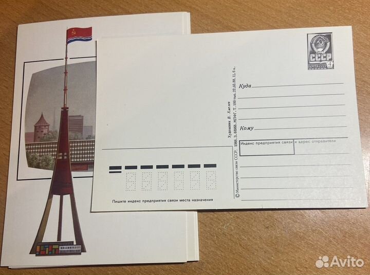 Почтовые карточки телевизионные башни СССР