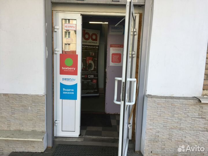 Менеджер пункта выдачи заказов