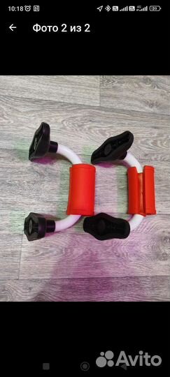 Спортивный инвентарь