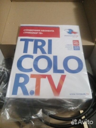 Ресивер Триколор GS U 510