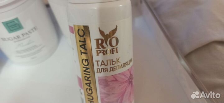 Набор паста для шугаринга сахарная паста депиляция