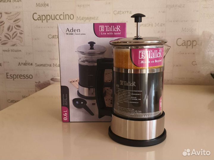 Чайник френч пресс