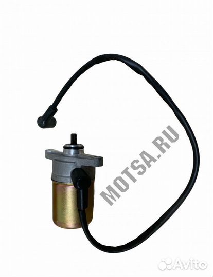 Электростартер 139QMB (50-80 см3) (4-х тактники;ва