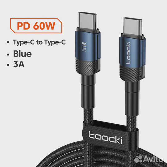 Кабель Toocki USB Type C-C, Type C-Lightning