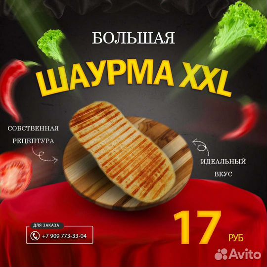 Булочки для гиро