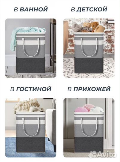 Корзина для белья новая