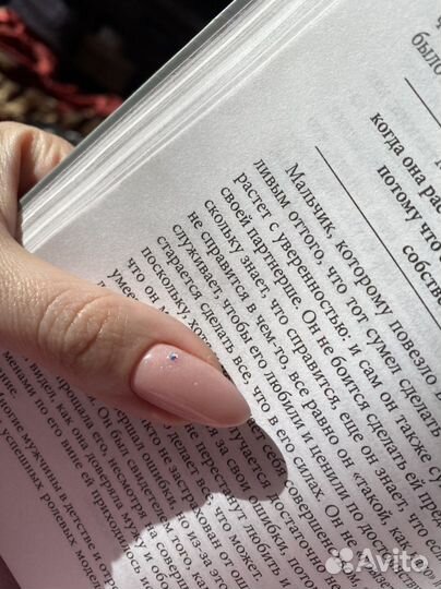 Маникюр на дому